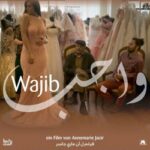 Wajib-250x354.jpg